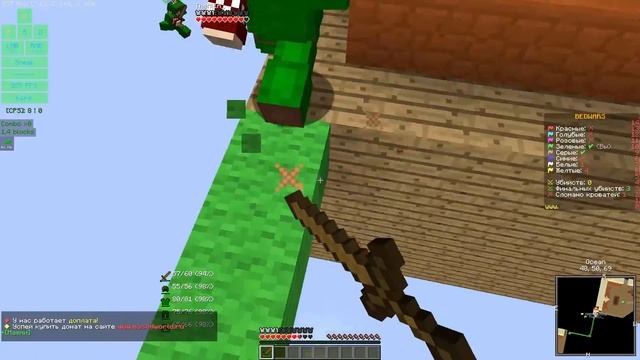 BedWars, но чувствительность меняется после каждого килла + Ален - таргетим оба друг друга! смотреть онлайн