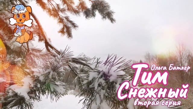 Царица зима живёт в ледяном дворце Верные слуги зимы Сказка Снежной королевы Волшебным красками