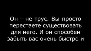 Враг Овен – если поссориться с Овном