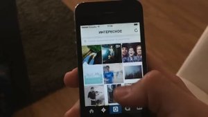 Что такое Instagram (Инстаграм). Как установить на Айфон (телефон) и зарегистрироваться. Функции