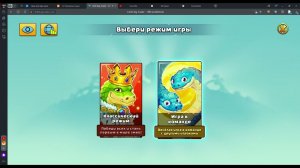 Little big snake (Читы) 2023