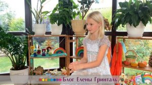 Пальчиковая игра "Листья"