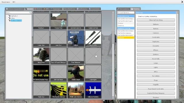 обзор мода toybox на гаррис мод смотреть онлайн