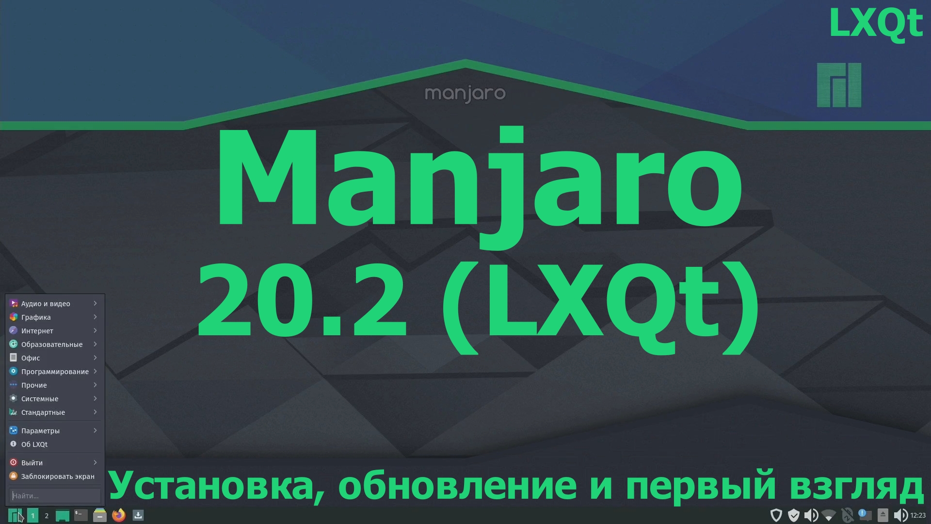 установка steam manjaro фото 92