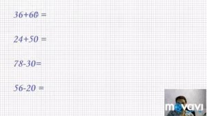 Сложение и вычитание чисел в пределах 100