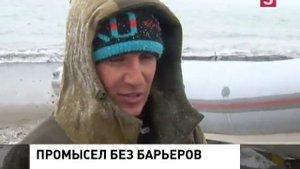 Рыбаки на Сахалине работают по новым правилам