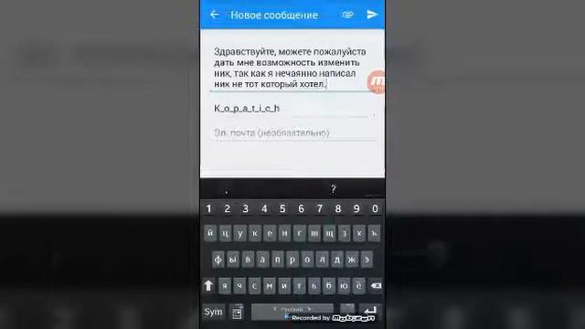 КАК ИЗМЕНИТЬ ИМЯ В CLASH ROYALE НЕСКОЛЬКО РАЗ?!