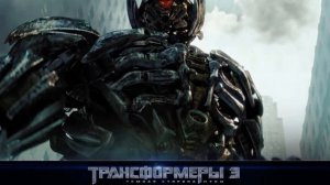 Steve Jablonsky - It's Our Fight (Transformers 3 OST)