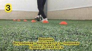ТОП 5 УПРАЖНЕНИЙ НА ТЕХНИКУ ВЕДЕНИЯ МЯЧА #ведениемяча