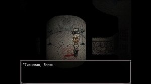 Fear & hunger, гайд на брак