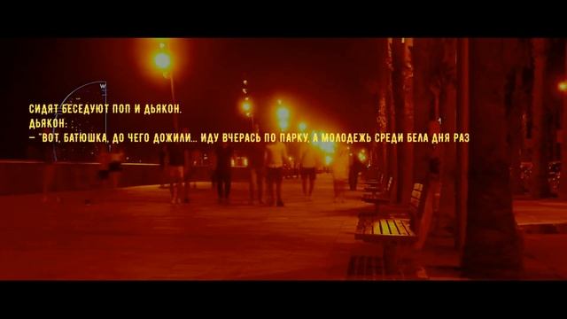 курить, святой отец, в тамбуре грешно... Свежая подборка искрометных анекдотов для хорошего настроя смотреть онлайн