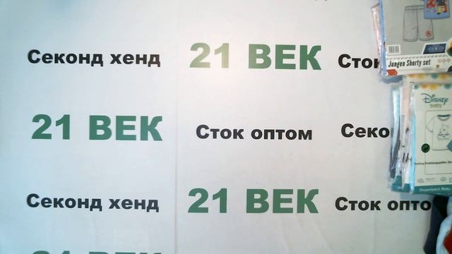 5216 Disney детский микс сток цена 1780 руб. за 1 кг. вес 8.5 кг.71 шт. 15130 руб. 213 руб.