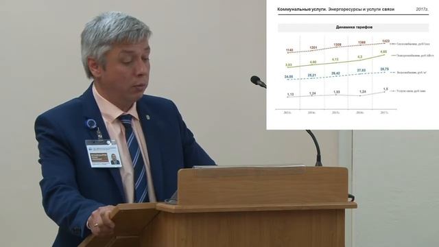 Медицинский совет МКДЦ по сервису. Отчет зам.генерального директора по технике Мухамедьярова Л. Н. смотреть онлайн