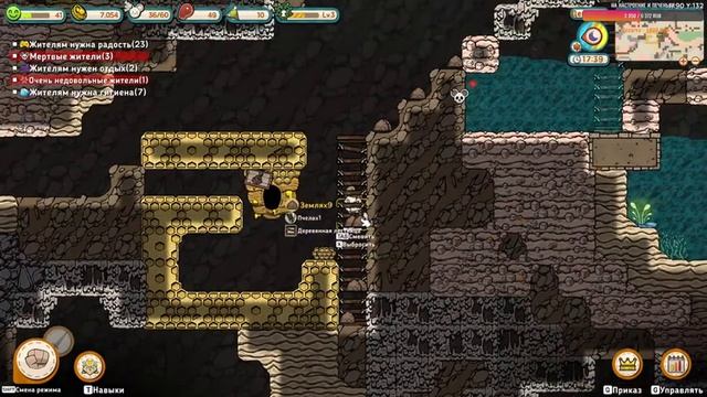 Ratopia? Прохождение #2 смотреть онлайн