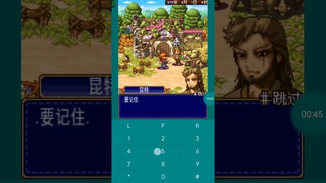 【JAVA GAMES】 Dragonia - J2me Loader