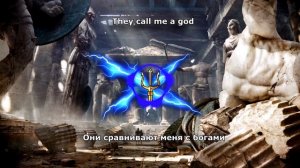 NEFFEX - They Call Me a God🗿 ПЕРЕВОД на русском языке.