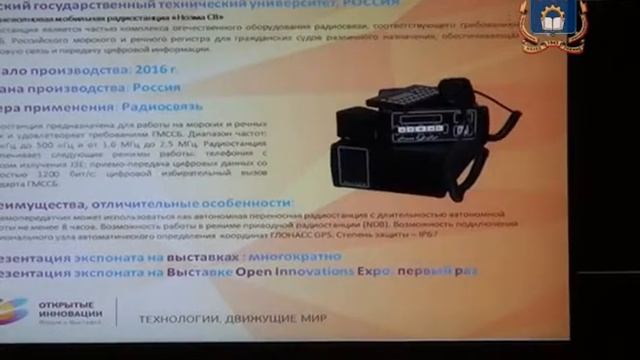 Ресурсный центр электроники и приборостроения