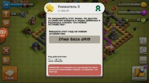 Как перенести аккаунт с одного устройства на другое