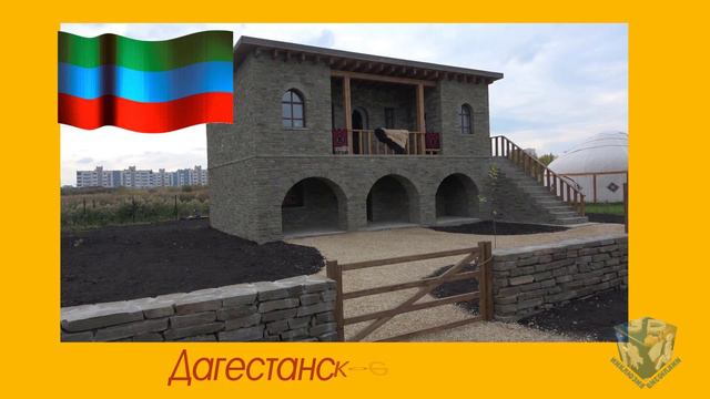 парк Дружбы народов смотреть онлайн