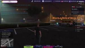 Stream | GTA Online | Внеплановые Скиллы