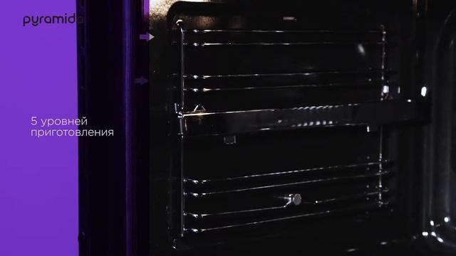10-режимные духовки Pyramida F 100 S BL и F 105 S IX: обзор смотреть онлайн