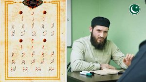 Чтение по-арабски с нуля. Урок 1 из 9. Шейх Расул Аш-Шафий Ад-Дагистаний