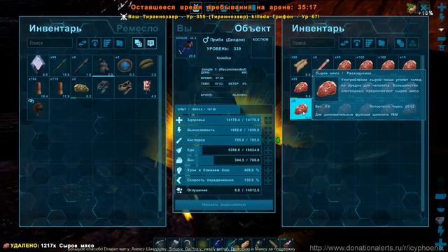 ARK: Survival Evolved Первый поход на боссов на карте Рагнарек смотреть онлайн