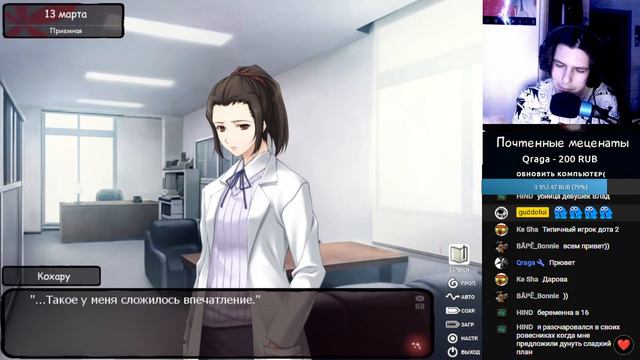 Kara no Shoujo (VN) четвертый стрим | читаем-общаемся и жёстко тупим 🤔 смотреть онлайн