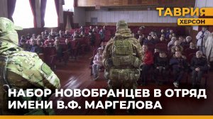 Бойцы добровольческого отряда имени Василия Маргелова провели встречу в Верхнем Рогачике