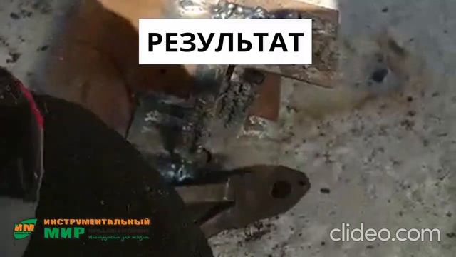 Тест сварочных электродов GOODEL МР-3 D=3.0 мм, 2.5 кг