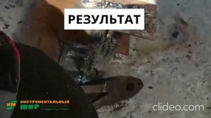 Тест сварочных электродов GOODEL МР-3 D=3.0 мм, 2.5 кг
