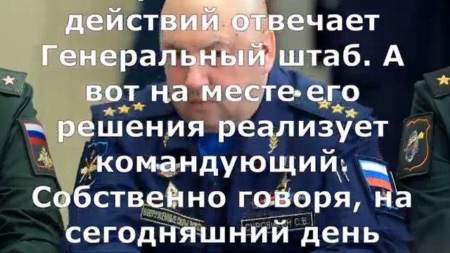 НАЧАЛОСЬ!!!ШОЙГУ ОТДАЛ НЕОЖИДАННЫЙ ПРИКАЗ НА СУРОВИКИНА!!!#Суровикин смотреть онлайн
