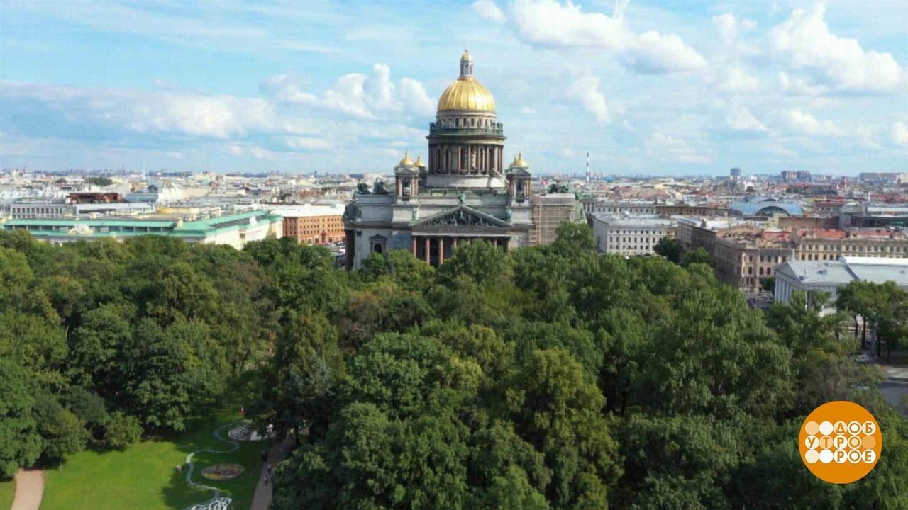 Экскурсии по крышам и не только. Доброе утро. Фрагмент выпуска от 26.07.2019