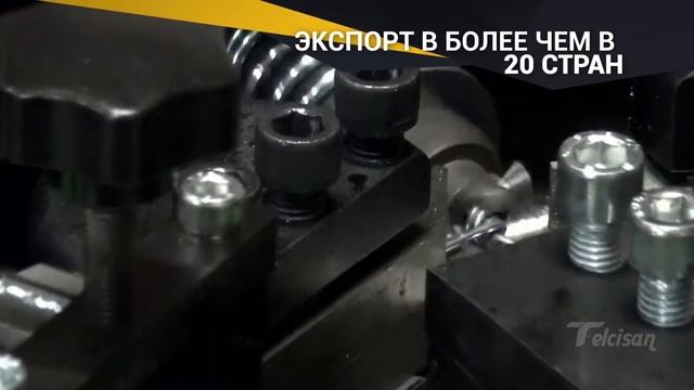 Вязальная машина из колючей проволоки | Теlcisan