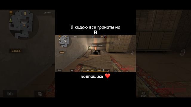 а вы используете гранаты?😂 #standoff #мем #gaming #standoff2 #meme #рофл