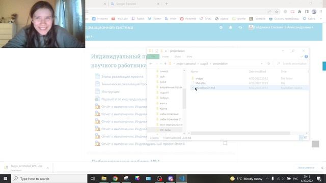 Проект 1 вид 3