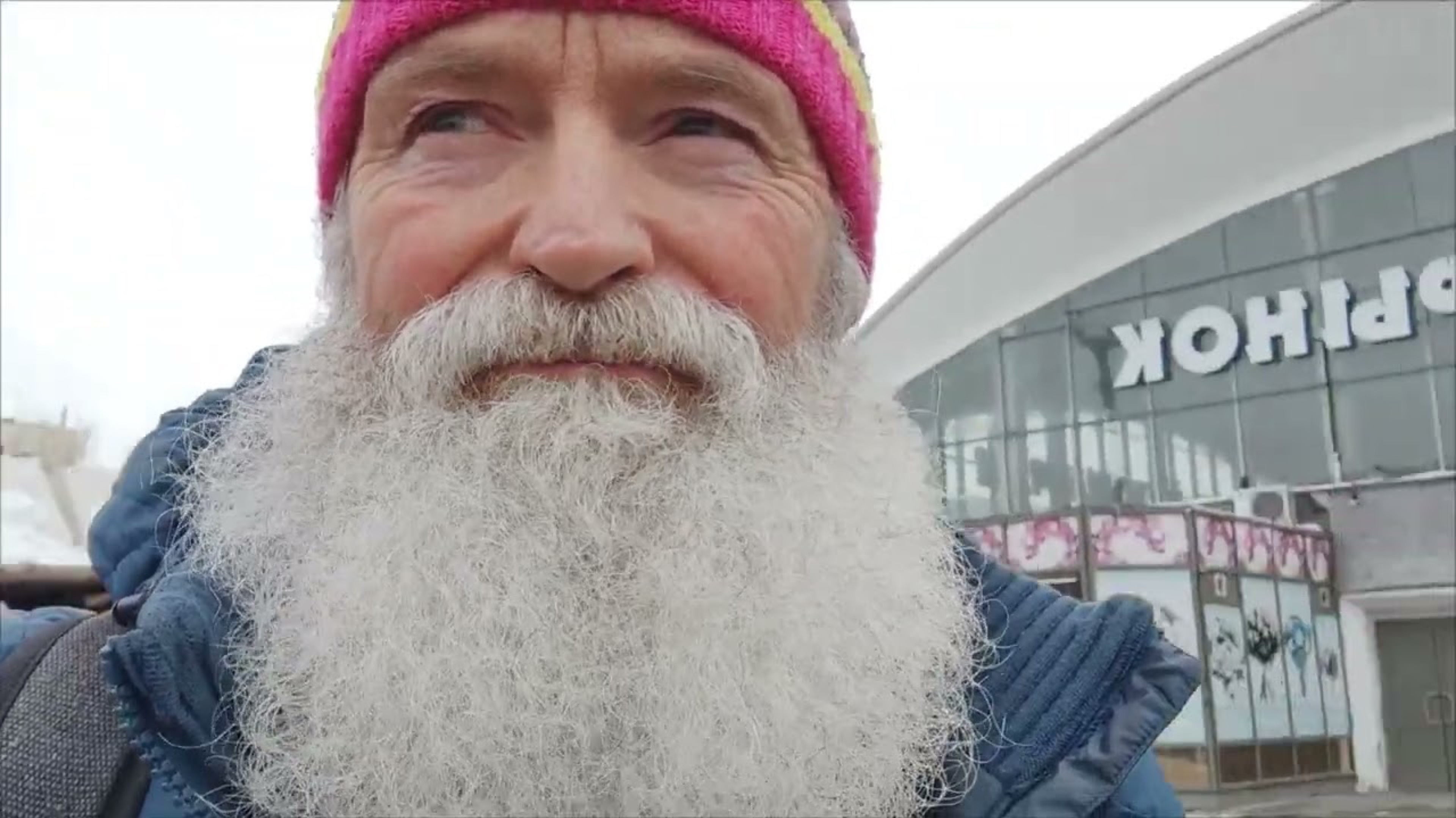 В экспедицию за натурпродуктом смотреть онлайн