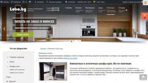 Редактирование меню в Вордпресс