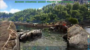 Бронтозавр (Brontosaurus) в АРК. Лучший обзор: приручение, разведение и способности в ark.