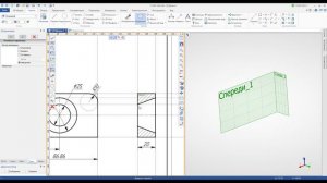 T-FLEX CAD 15 - Создание 3D модели по чертежу, от 2D к 3D