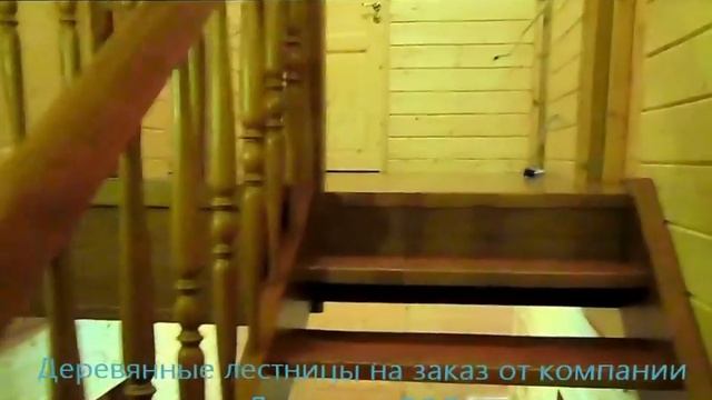 Деревянная лестница из массива дуба смотреть онлайн