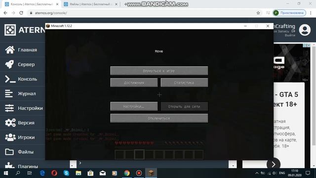 Aternos настройка плагина PermissionEX смотреть онлайн