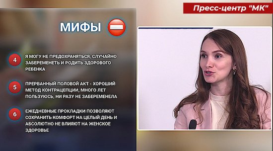 Гинеколог рассказала об опасности 