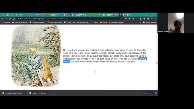 Чтение на английском ▶ урок 2