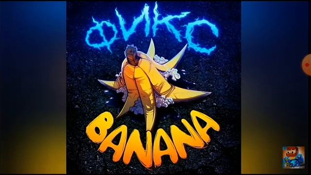 все песни фиксай и фикс плей