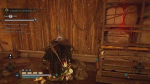 Assassin's Creed Valhalla_PS 5 Разбойничий лагерь Лолингестоун.Испытание Ворона (Золото)