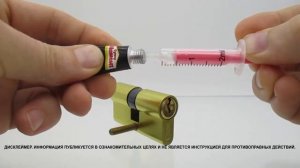 КАК ИСПОРТИТЬ ЗАМОК. HOW TO TROUBLE A LOCK.