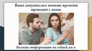 Как понять, что девушка разлюбила? Признаки того, что девушка разлюбила.