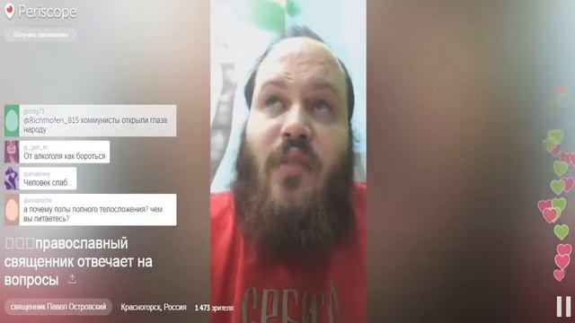 Музыка - это грех? смотреть онлайн