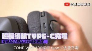 logitech羅技 ZONE VIBE 100 / BRIO 500 ，史上最舒服的耳罩耳機與超強HDR鏡頭值得擁有｜家電 評測｜3C 推薦｜募資 開箱｜網路攝影機 開箱